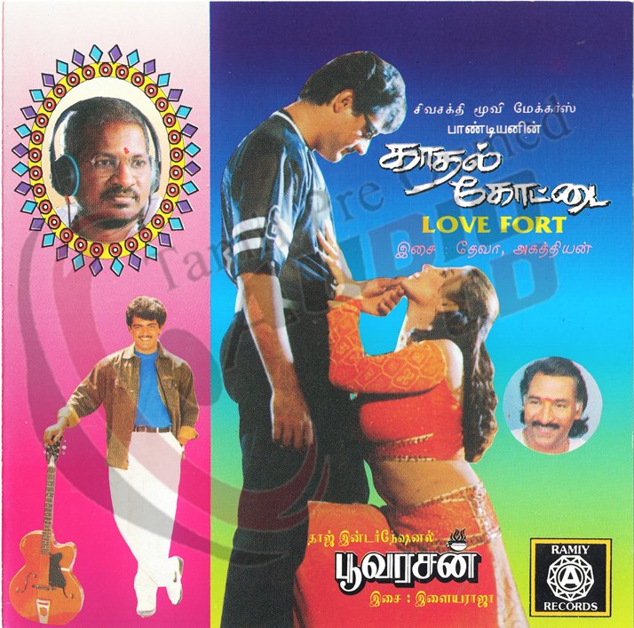 tamil_audio's tweet photo. Title : Kdahal Kottai, Poovarasan
CD Label :  #Ramiy
CD No : ACD 1364

Title : Kdahal Kottai (1996)
Music : #Deva

Title : Poovarasan (1996)
Music : #Ilaiyaraja

C-Ref-760 https://t.co/QxJDjonwj5
