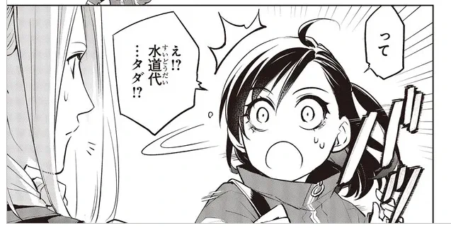 【お知らせ】
🏰魔王城、空き部屋あります!🏰
コミカライズ第3話①WEB掲載が更新されました!
ここまで全部無料公開です🙌

恐怖の魔王城内覧ツアー回です🏰
でもこのお城…意外と…?🤔

➡️コミックウォーカー
https://t.co/z7b8NyYON6
➡️ニコニコ
https://t.co/NkGorXKybn
お気に入り等よしなに～! 