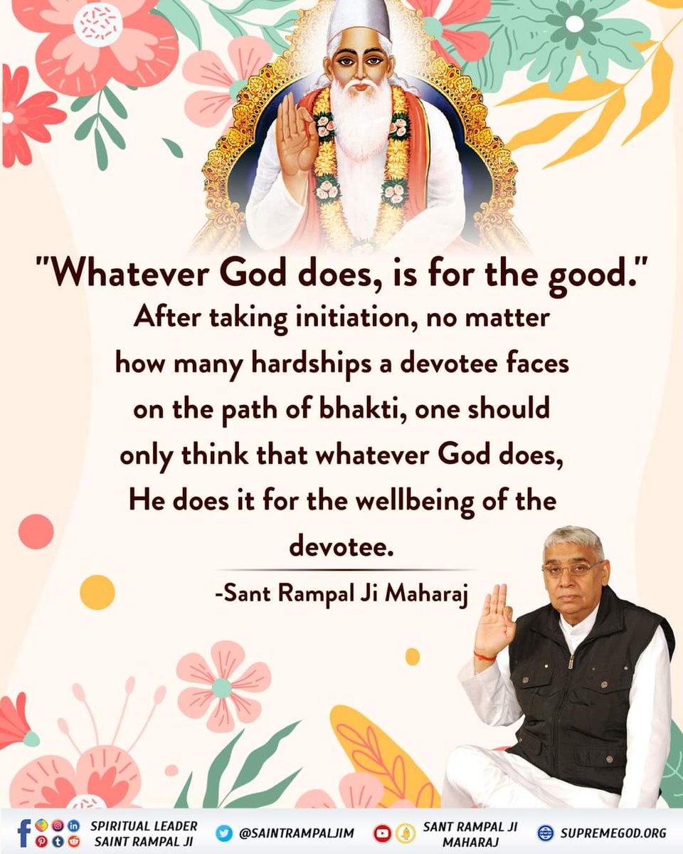 #SaintRampalJiQuotes 
Whatever God does, is for the good.
#GodMorningSaturday