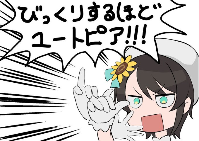パラソーシャル実況の時の手芸

#プロテインザスバル 