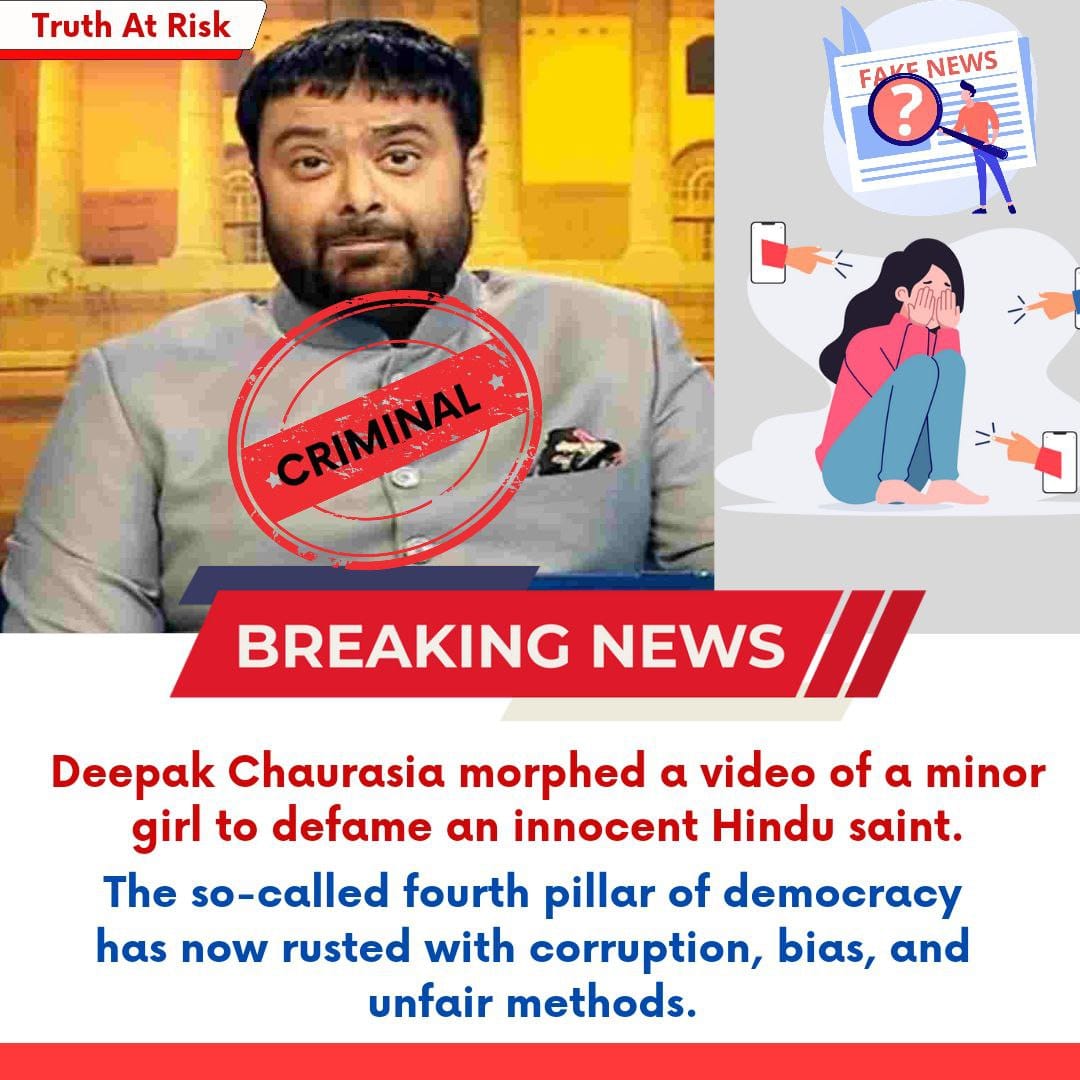 YssSpeaks's tweet photo. Behind The Scenes at HC in Gurugram Case on Journalists.

8 well known journos were seen hiding their face & running away from people questioning them & clicking their pictures. These vile humans masquerading as Journalists are guilty of spreading malice by airing and morphed obscene video of a minor child with the intent to defame आसाराम जी बापू.

They are currently undergoing trial under POCSO act. They evaded hearing & even arrest warrants were sanctioned against them by the HC.
#झूठ_का_व्यापार