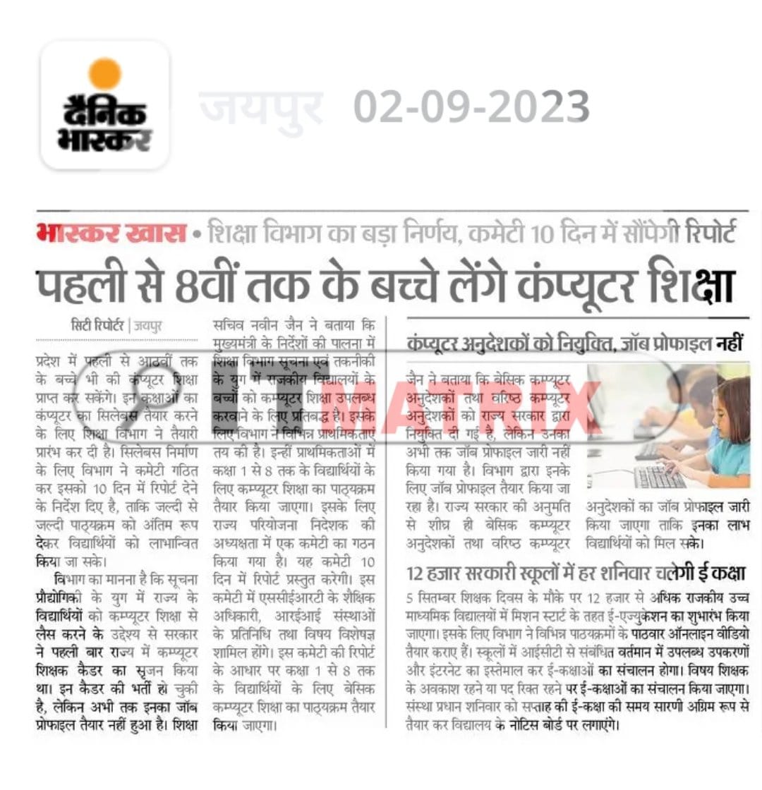 bharatsharma53's tweet image. Thank you @IASNJ Sir

#computer #computer_instructor #computer_education #govt #schools