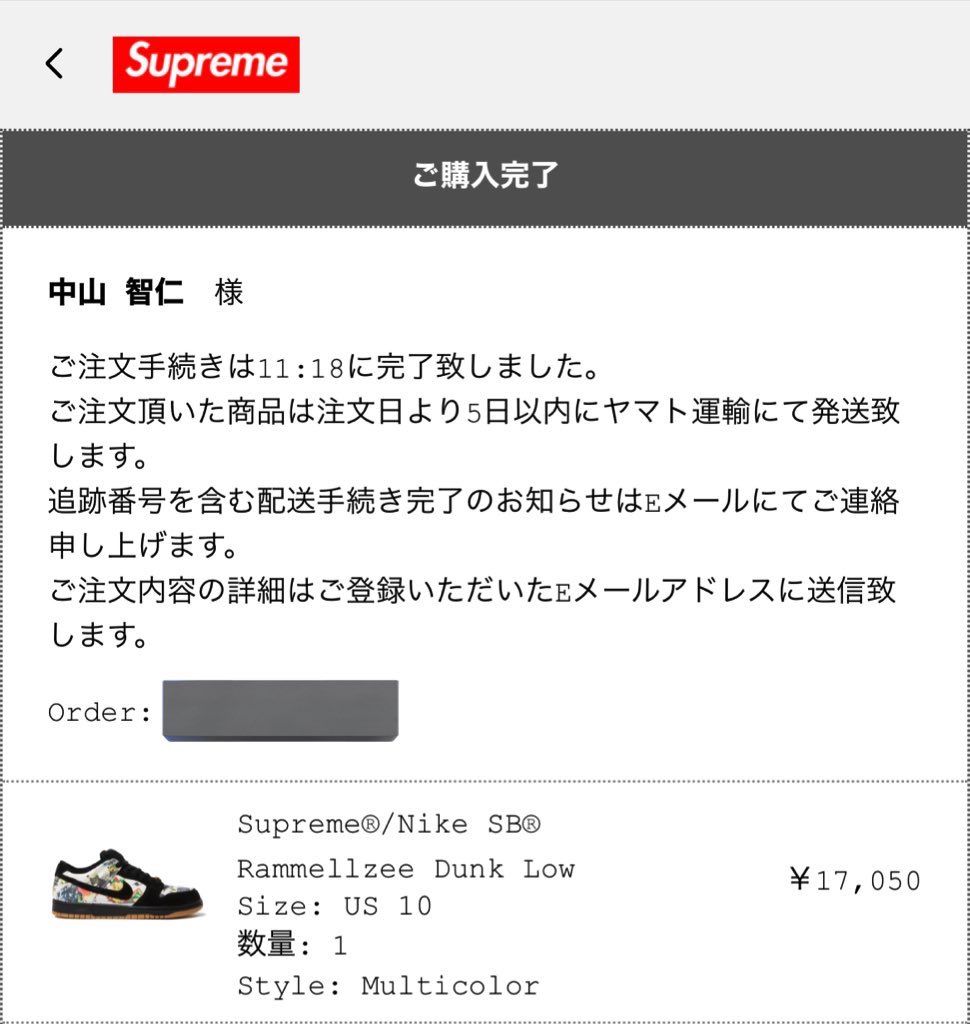 TxMxG's tweet photo. もう無理かなってくらい待たせて買えるんかい！ https://t.co/1aDX4HLGDM