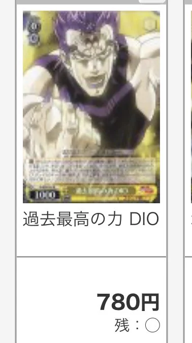 ウゲェーーーーーーーー‼︎
高すぎるッ!!🤷🏻‍♀️ 