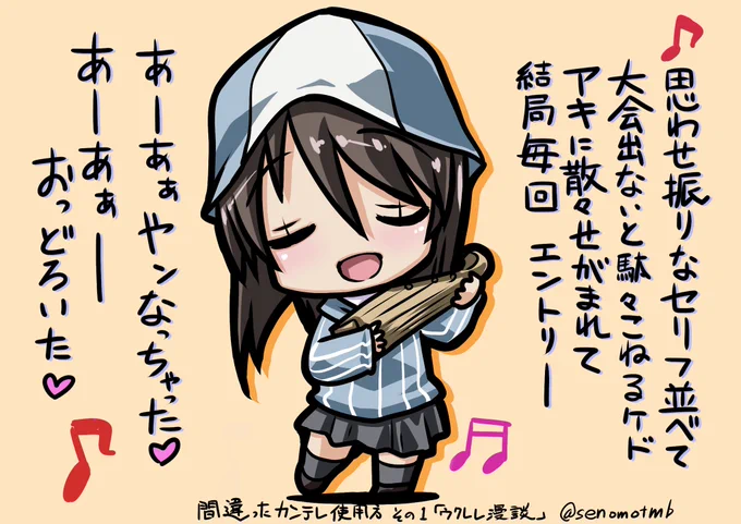 ここんとこ毎日「ガルパン」がトレンドに上がってますね 