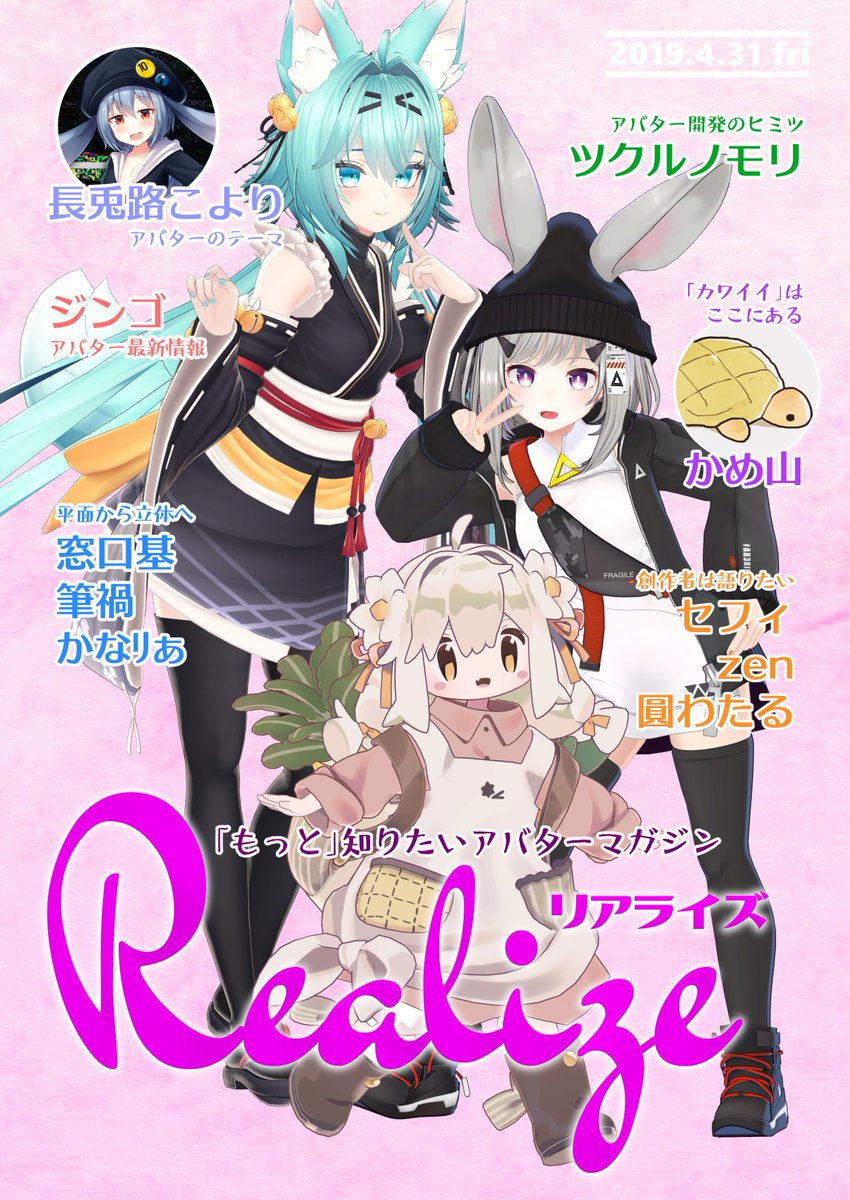 そういえば既刊という存在も会ったから持っていくね  こっち通販 https://hikka06.booth.pm/items/3826011 https://hikka06.booth.pm/items/3826036 
