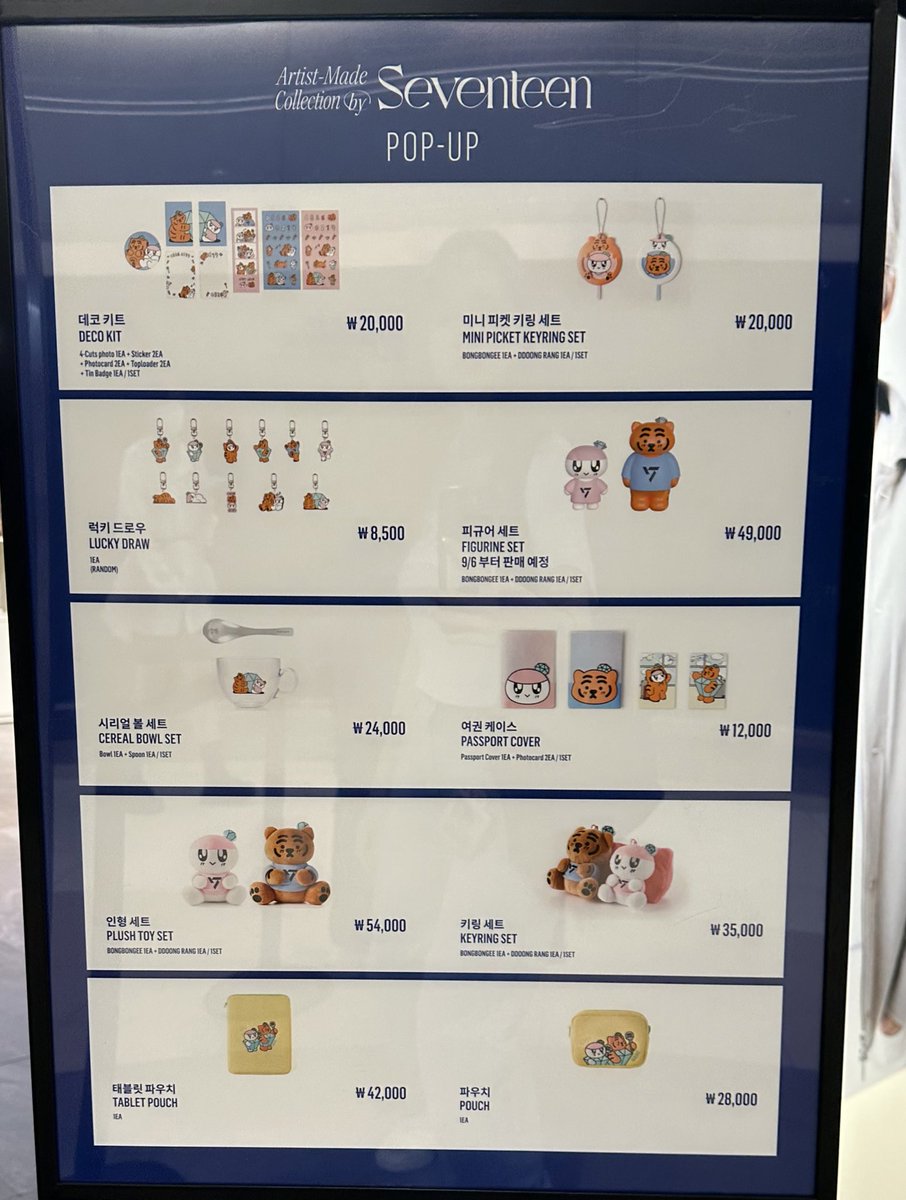 byulbitph's tweet photo. anyone interested to pasabuy artist made collection by seventeen? 

will be bought from offline pop-up
under FETA
ETA: Sept 8, 2023
limited slots only

dm if interested~ https://t.co/sCYylvGijY