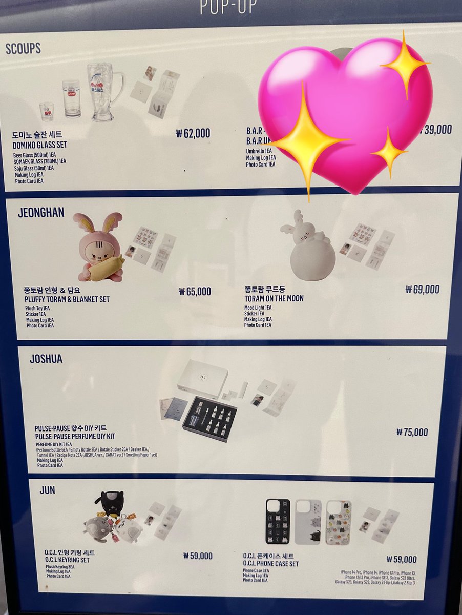 byulbitph's tweet photo. anyone interested to pasabuy artist made collection by seventeen? 

will be bought from offline pop-up
under FETA
ETA: Sept 8, 2023
limited slots only

dm if interested~ https://t.co/sCYylvGijY