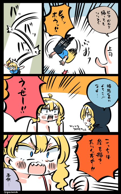 転職かもしれないフロリダちゃん日記です。 