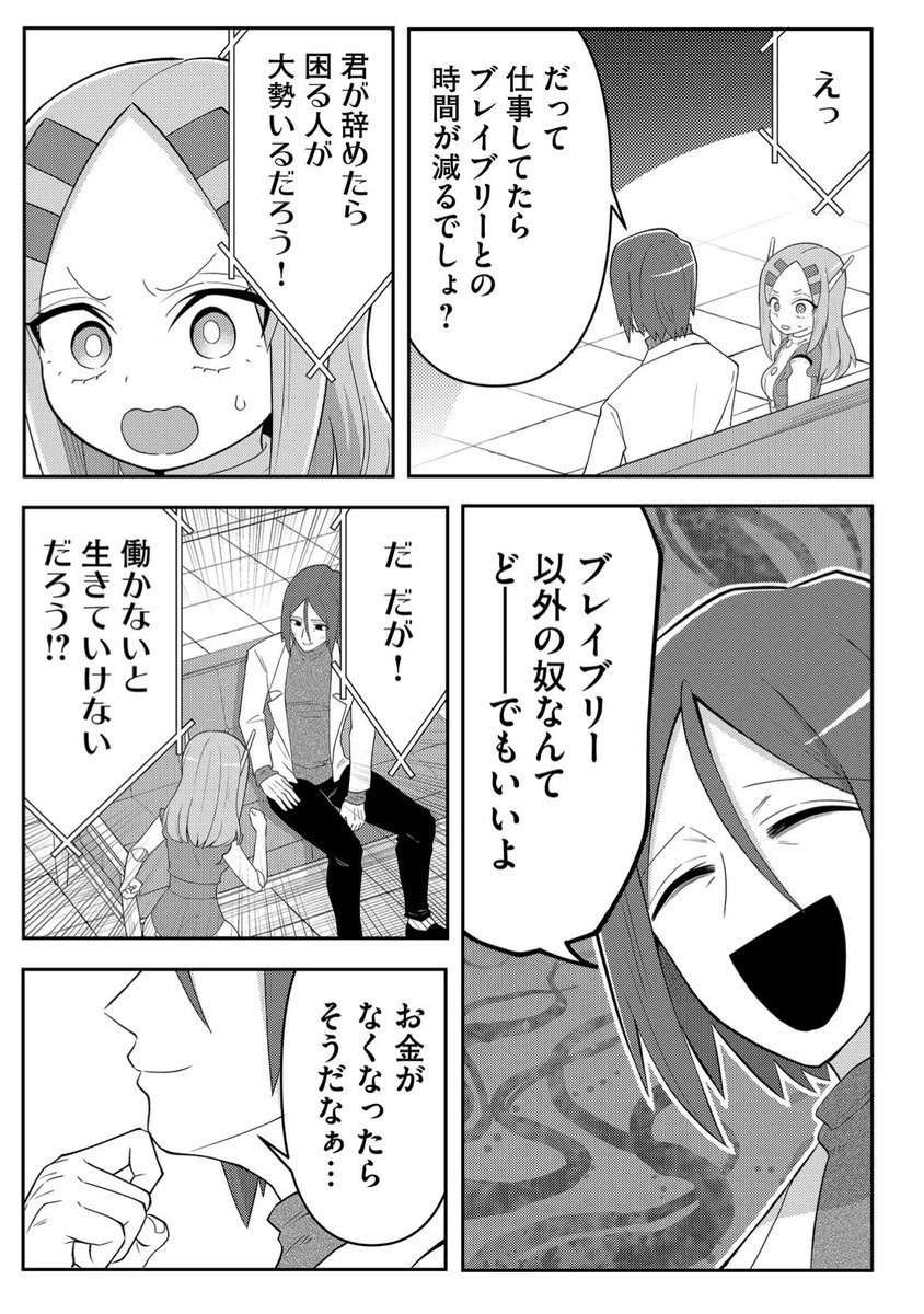 (2/2) 