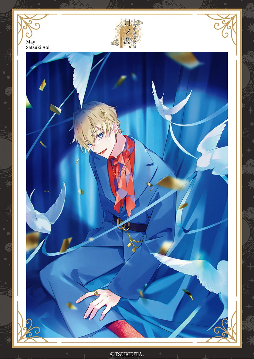 🏃「ツキウタ。」公式🎃 on X: 