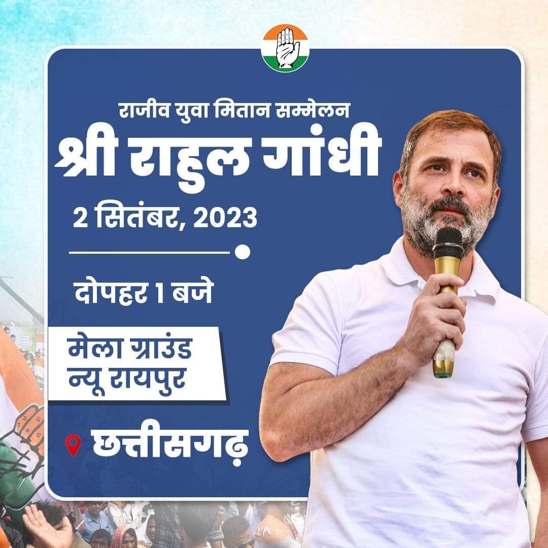 UD Minj MLA tweet media