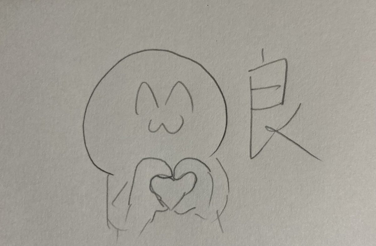 さの tweet media