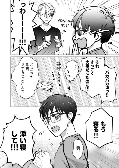 #氷奏ストラースチ 
#ひらいて赤ブー

今後も開催よろしくお願いいたします!
来年も参加したいです～!😊

(再掲) 