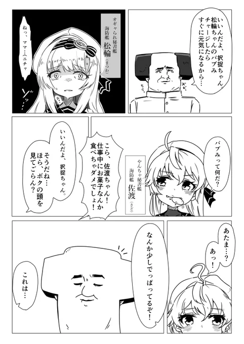 (2/5) 