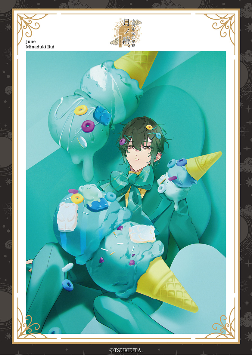 ツキウタ。 水無月涙 直筆 ☆「ツキウタ。」10周年記念祭-月ノ詩。-開宴⑩☆ 6月：水無月涙 涙