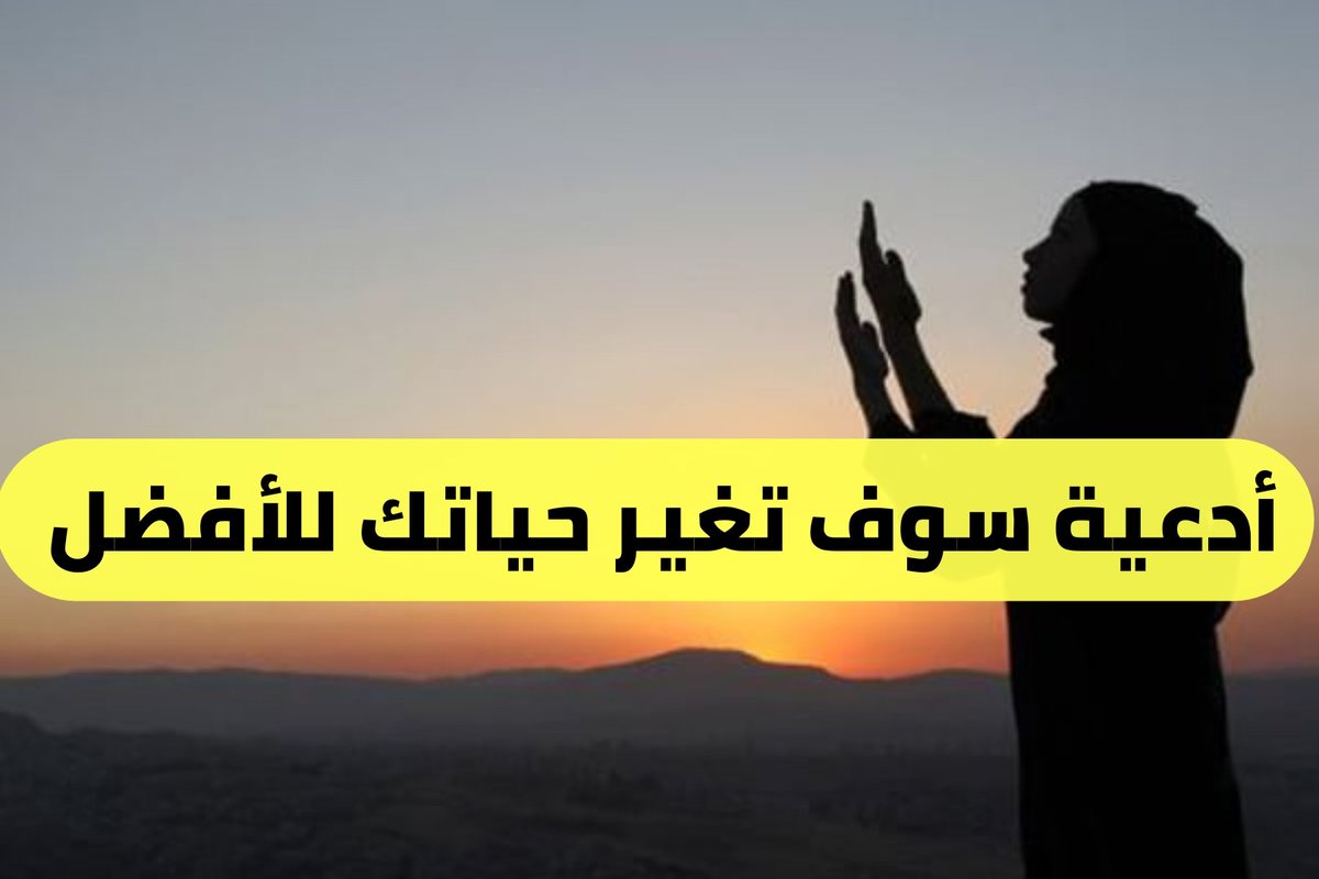 فوز tweet media