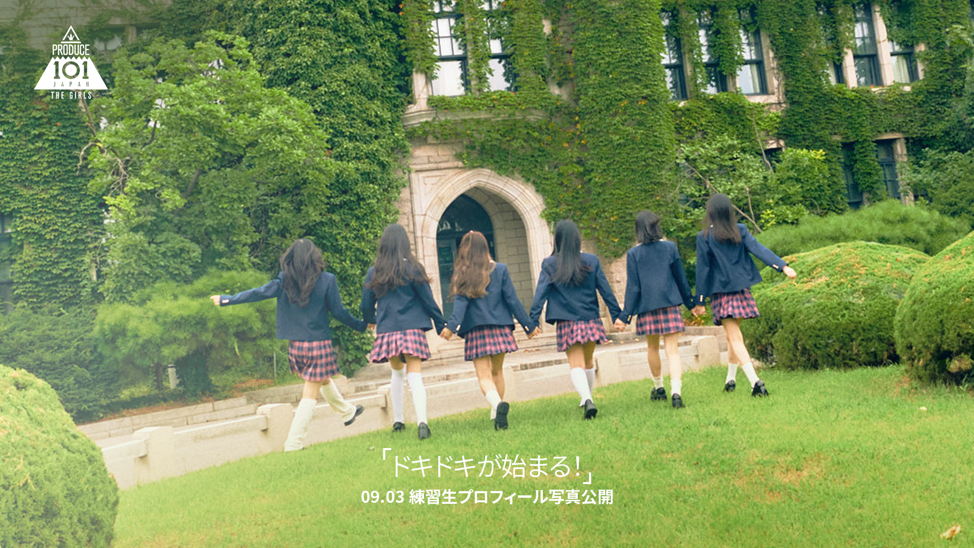 PRODUCE 101 JAPAN - THE GIRLS - 10.05.23 | KProfiles Forum
