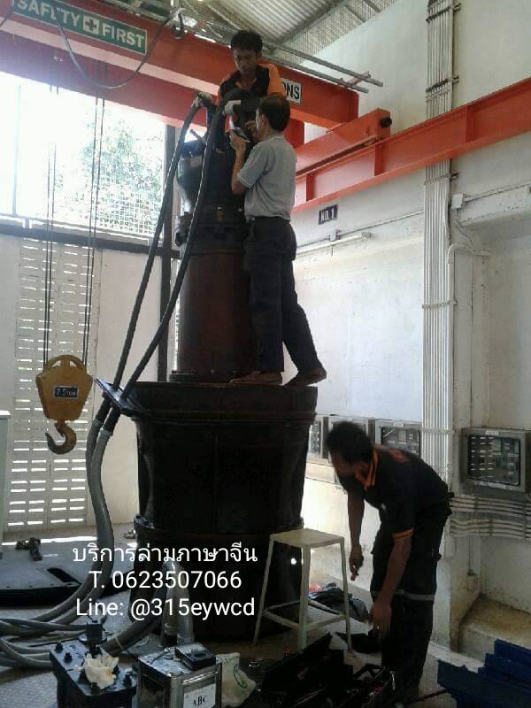 pasajeen2's tweet photo. -บริการล่าม-แปลภาษาจีน ทั้งในและต่างประเทศ 
-รับสอนภาษาจีน ติวสอบhsk ติวสอบyct 
-รับทำวีซ่าจีน 
-รับแลกเงินหยวน
T. 062-3507066
Line: @315eywcd 

#ล่ามภาษาจีน #ล่ามจีน #ล่ามจีนไทย #รับสอนภาษาจีน #ติวสอบhsk #ติวสอบyct #รับทำวีซ่าจีน #แลกเงินหยวน 
#นำเข้าจีน #ส่งออกจีน #วีซ่าจีน https://t.co/j3UJGY57mk