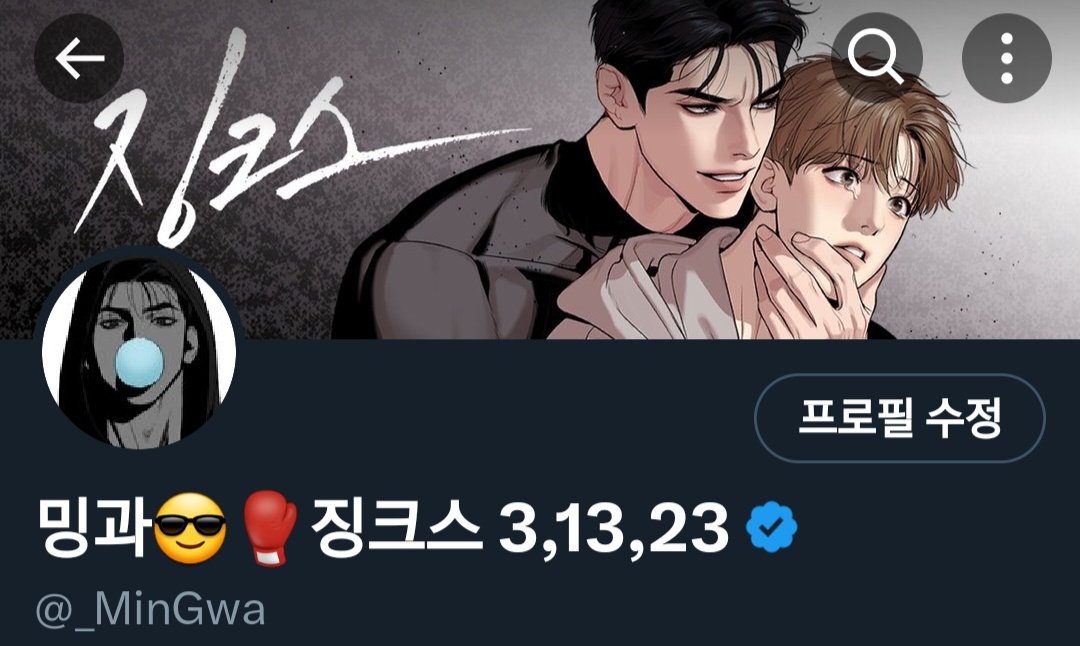 _MinGwa's tweet image. ⚠️저의 sns 계정은 오직 이 트위터 계정과 인스타 (mingwa_2)뿐입니다. 다른 계정은 사칭입니다. 조심하세요.
⚠️My only SNS accounts are this Twitter account and Instagram (mingwa_2).  Other accounts are impersonations that are not me.  be careful