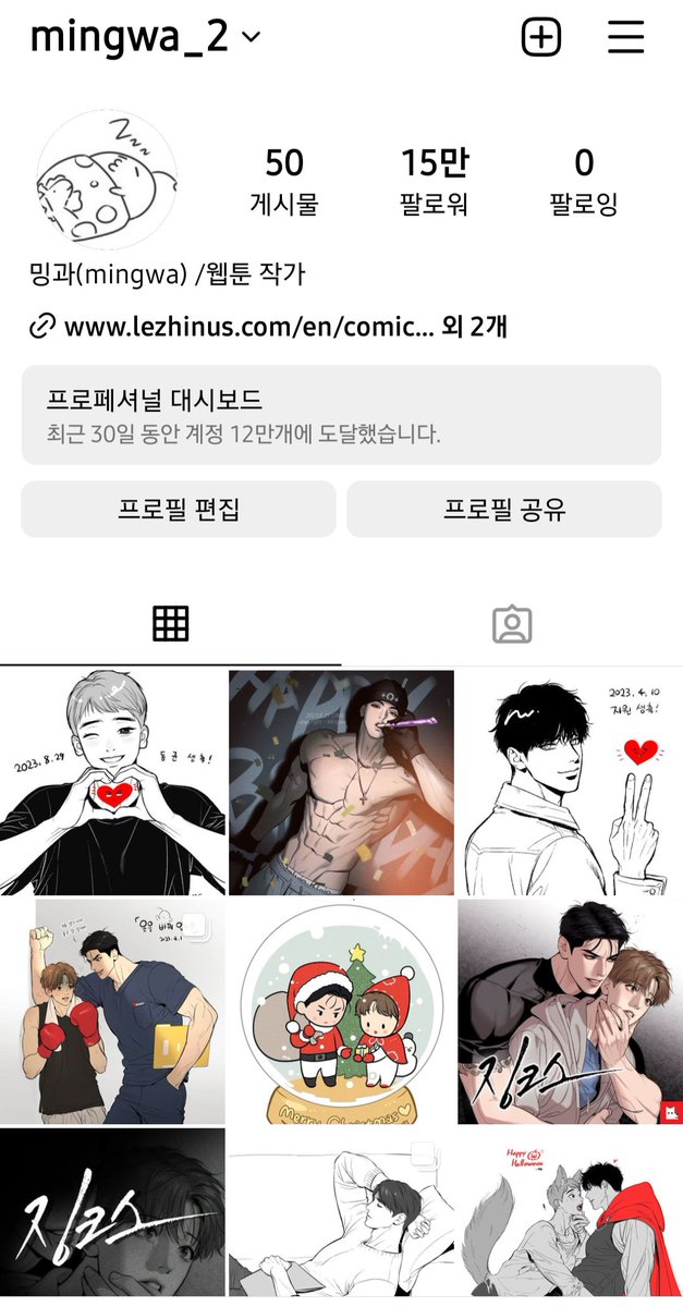 _MinGwa's tweet image. ⚠️저의 sns 계정은 오직 이 트위터 계정과 인스타 (mingwa_2)뿐입니다. 다른 계정은 사칭입니다. 조심하세요.
⚠️My only SNS accounts are this Twitter account and Instagram (mingwa_2).  Other accounts are impersonations that are not me.  be careful