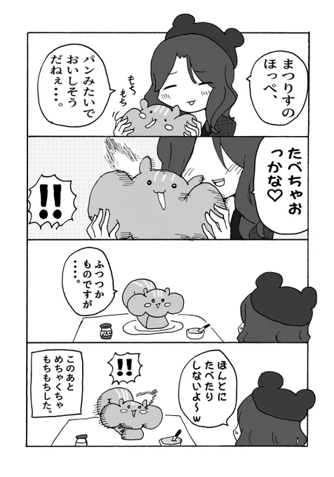 #hololive 
#祭絵 
献身 