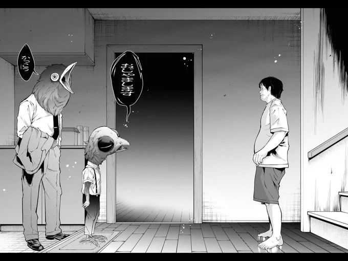 無職男性が引き籠るお宅にお客さんが来る話(6/7) 
