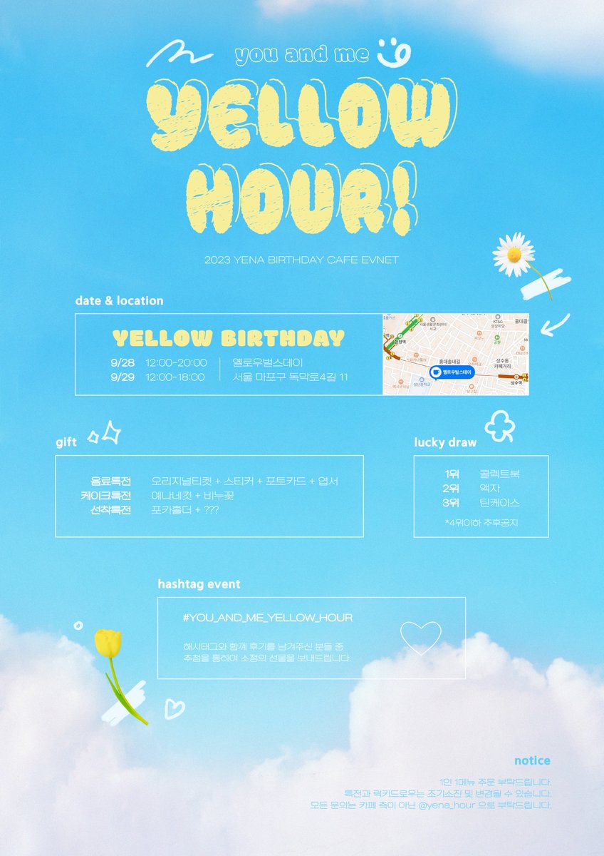 yena_hour's tweet photo. ｡*. ✿ 𝟤𝟢𝟤𝟥 ʏᴇɴᴀ ᴅᴀʏ ᴄᴀғᴇ ᴇᴠᴇɴᴛ ꕤ*.ﾟ

              𝙔𝙤𝙪 𝙖𝙣𝙙 𝙢𝙚
                   𝙔𝙚𝙡𝙡𝙤𝙬 𝙝𝙤𝙪𝙧!

00:00 ─── 🍋 ─── 09:29

💛 9/28-29
🌏 옐로우벌스데이

#YOU_AND_ME_YELLOW_HOUR
#최예나 #YENA #イェナ https://t.co/R1ePpQcwKw