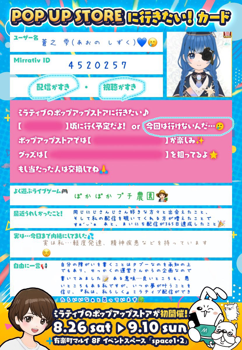 ✦Tears✦ tweet media