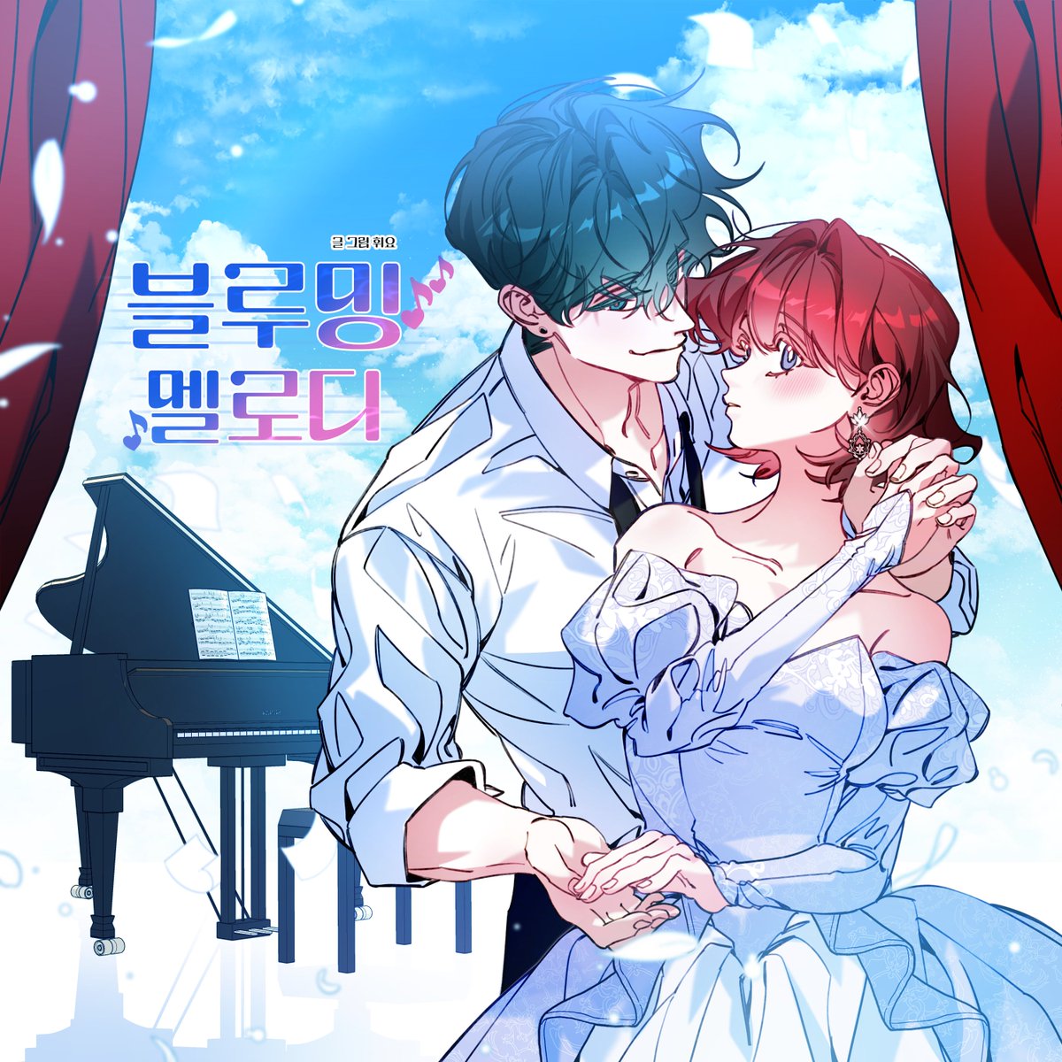 안녕하세요! 만화경에서 <블루밍 로맨스>를 오픈했습니다!
파랑파랑한 연하연상의 현대 로맨스로 매주 토요일 낮 12시에 찾아 뵙겠습니다!

⬇️링크⬇️
💙manhwakyung.onelink.me/Te4S/ayyh9ntd💙 

 많은 사랑과 관심 부탁드립니다!🎶💙