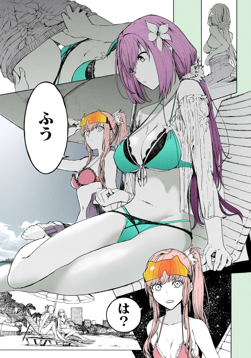 1コマFGO 「メイスカ2023」