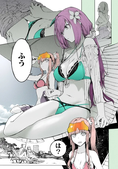 1コマFGO 「メイスカ2023」