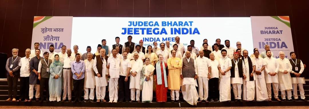 HinduHeritage__'s tweet photo. क्या विपक्ष का I.N.D.I.A. गठबंधन 2024 के लोकसभा चुनावों में मोदी जी को टक्कर दे पायेगा? 

      A) हां?                      B) ना?

फॉलो कर, कमेंट में बताएं 🙏 https://t.co/ytEHhudnsF