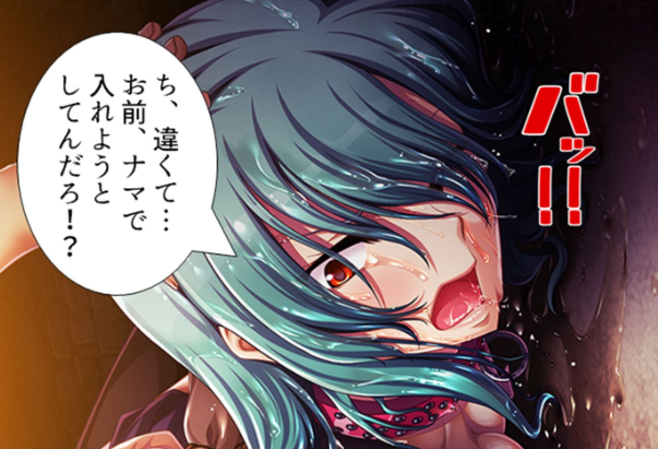 俺をいじめてたリーダー格の上月レイナを、後ろ手緊縛で抵抗できないようにして、バックからナマ挿入♡♡
FANZA⇒https://t.co/DIlG3cQpiR

#緊縛 