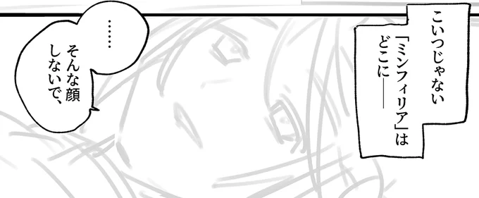 14漆黒 朔月秘話2読んで一生出せなくなったのを供養 - https://t.co/m9n7VPZwvh 