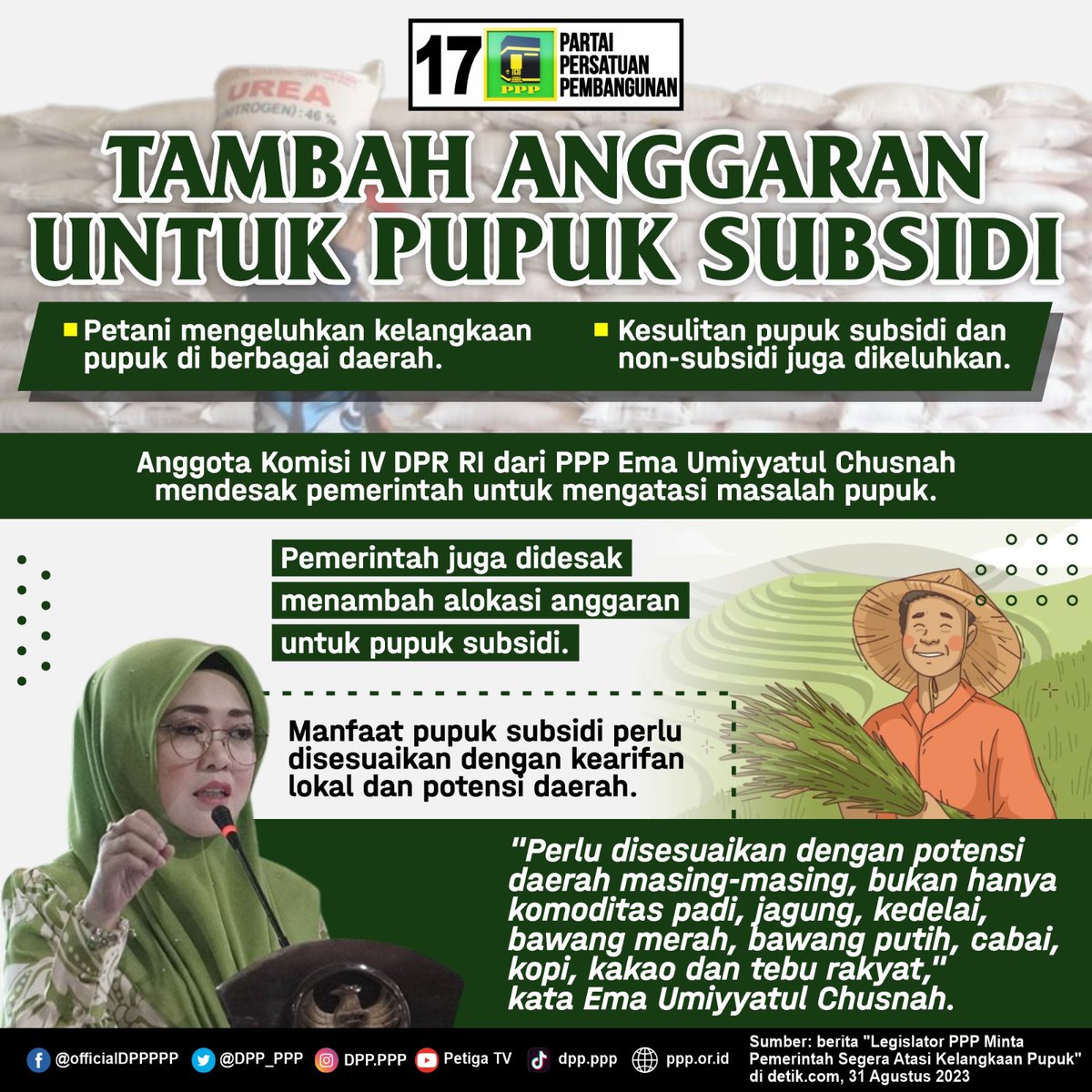 PPP meminta pemerintah menambahkan anggaran untuk pupuk subsidi 

Berikut rasionalisasi kenapa pemerintah harus menambah anggaran tersebut 

Baca di bawah ini 👇