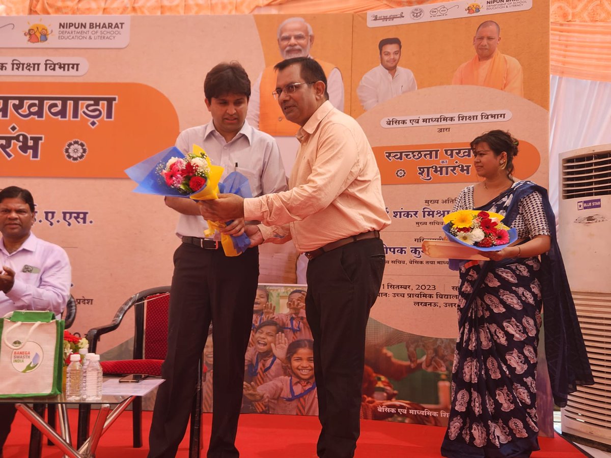 pkumar1997's tweet photo. स्वच्छता पखवाड़ा पर आयोजित कार्यक्रम में अपर मुख्य सचिव महोदय, महानिदेशक सर, जिलाधिकारी एवं मुख्य विकास अधिकारी की उपस्थिति में प्रतिभाग किया @LucknowDivision @desecedu https://t.co/3GQhBfYpaY