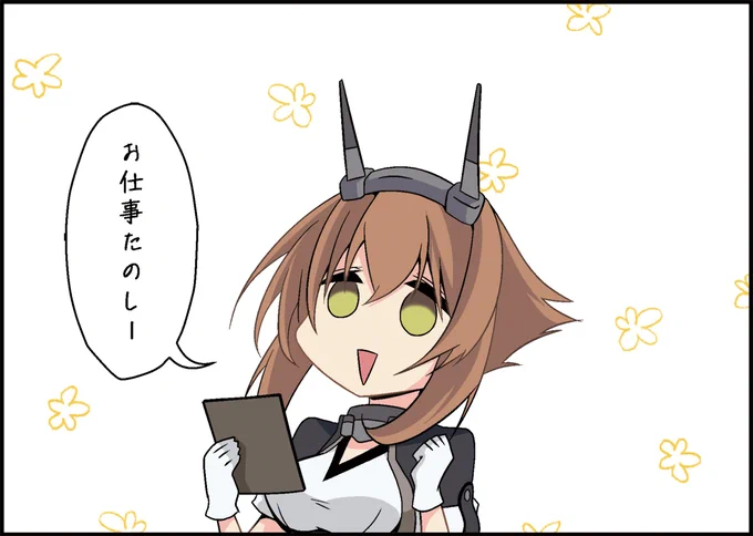 #みんなでデフォルメ絵をあげて幸せな気分になろう
#艦これ 
陸奥… 