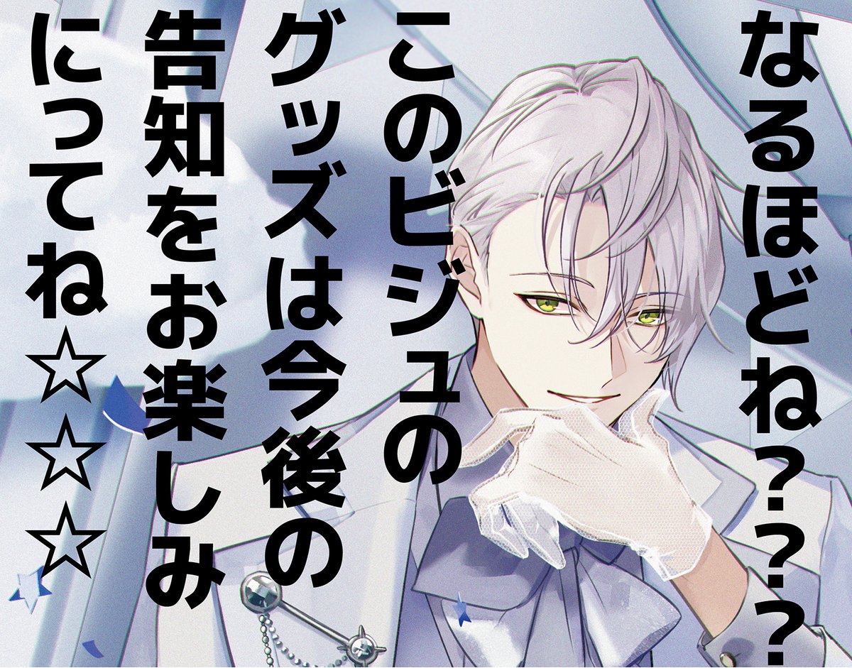 🏃「ツキウタ。」公式🎃 on X