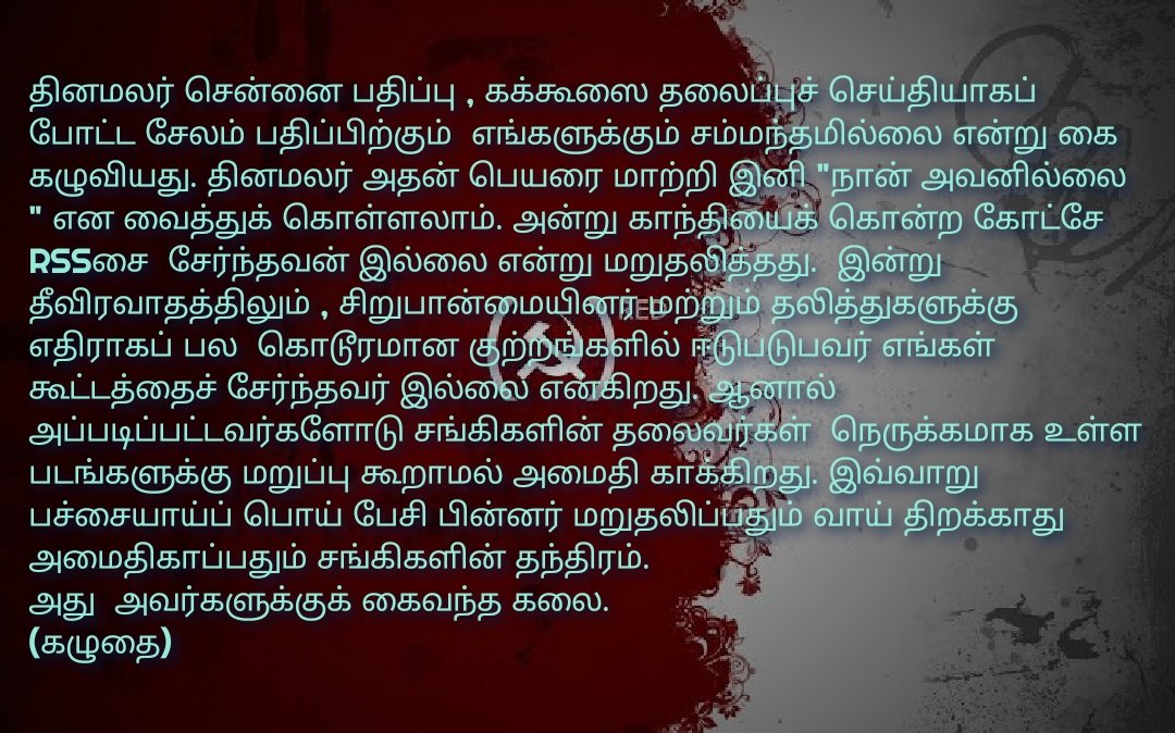 who_JSS's tweet photo. Naan Avanillai 😄

#socialanalysis
#CMBreakfastScheme https://t.co/axM36MmE0J