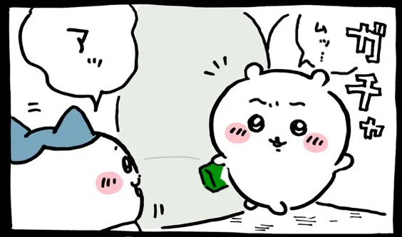 @nikomin545 ムッ・・・ 
