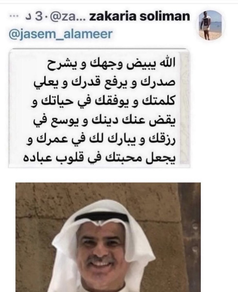 jasem_alameer's tweet photo. مشكور ياالغالي🌹🌺🌷 https://t.co/LpDYSpzt4S