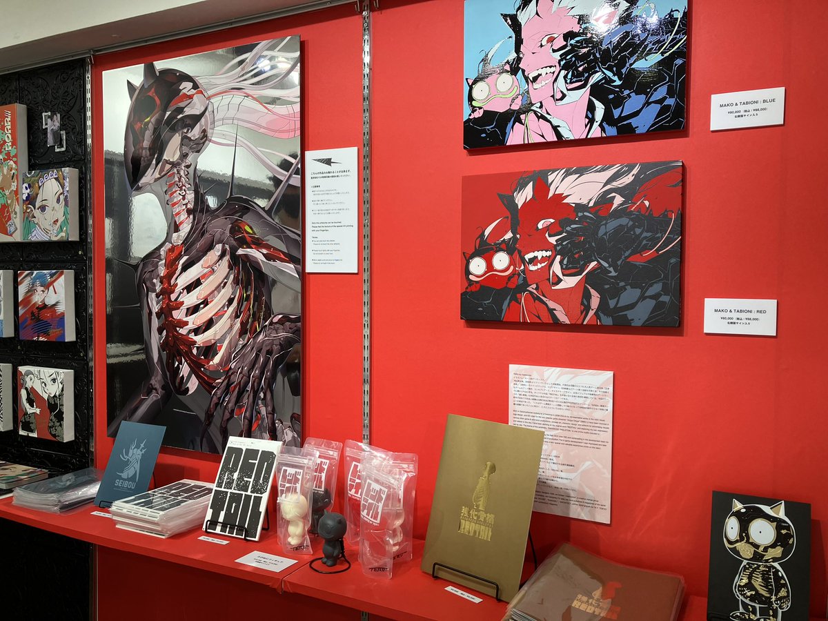「#ROAR三人展設置完了…!ギリギリというかオープンかぶってましたがたびおにフィ」|TERU👹✨5/5_コミティア G48aのイラスト