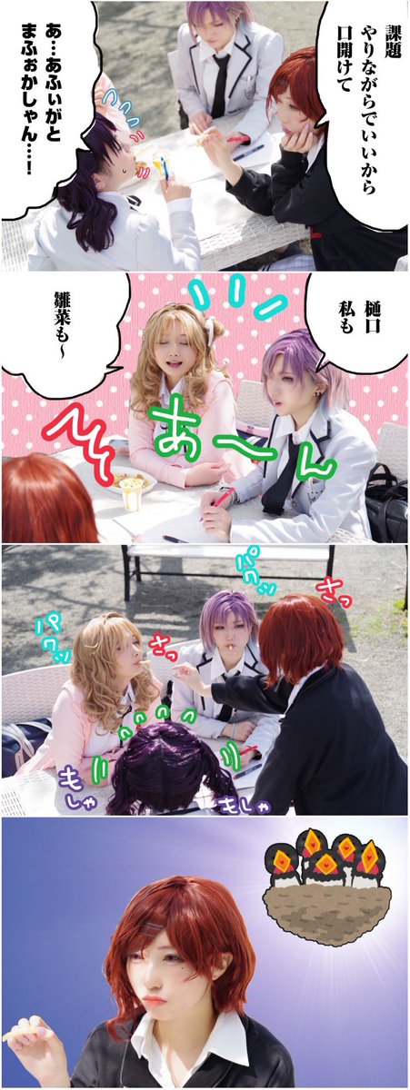 an____cos's tweet photo. #好きでつながる

ノクチルはいいぞ〜！ https://t.co/mICKT4OCem