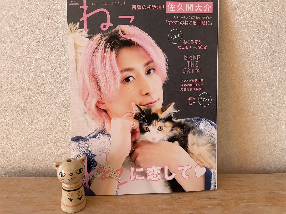 陶器屋スピコ/ClaySupiko tweet media
