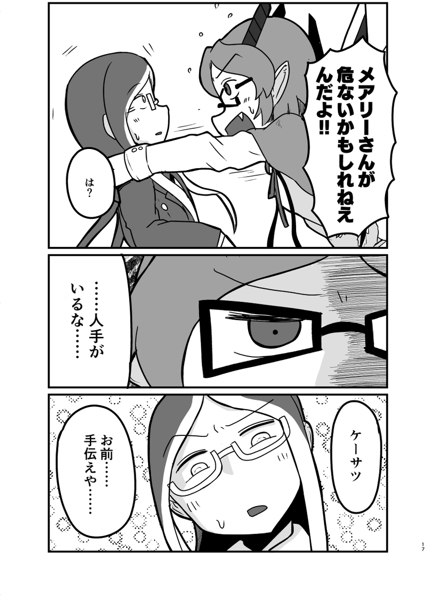 4/4 