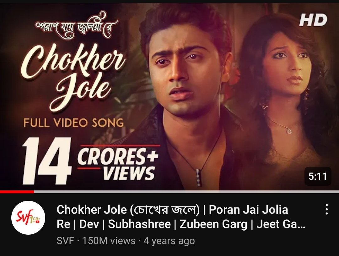 JeetGanguliFans's tweet photo. Jeet Gannguli's #ChokherJole has now crossed 150 Million Views on YouTube! Congratulations team #PoranJayJoliaRe! ❤️🎸
https://t.co/HPKf8G7Qsc
#MelodyKing #HitGannguli @jeetmusic #PriyoC @zubeengarg1 @idevadhikari @subhashreesotwe @SVFsocial
@SVFMusic @Ravikinagi @iammony https://t.co/z6BIdFstUF