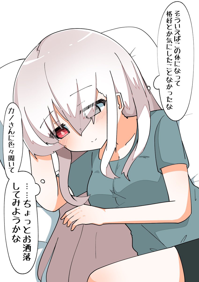 【再掲】本当に全て失うts娘20〜22
1/2 