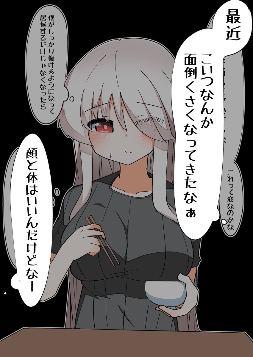 【再掲】本当に全て失うts娘20〜22
1/2 