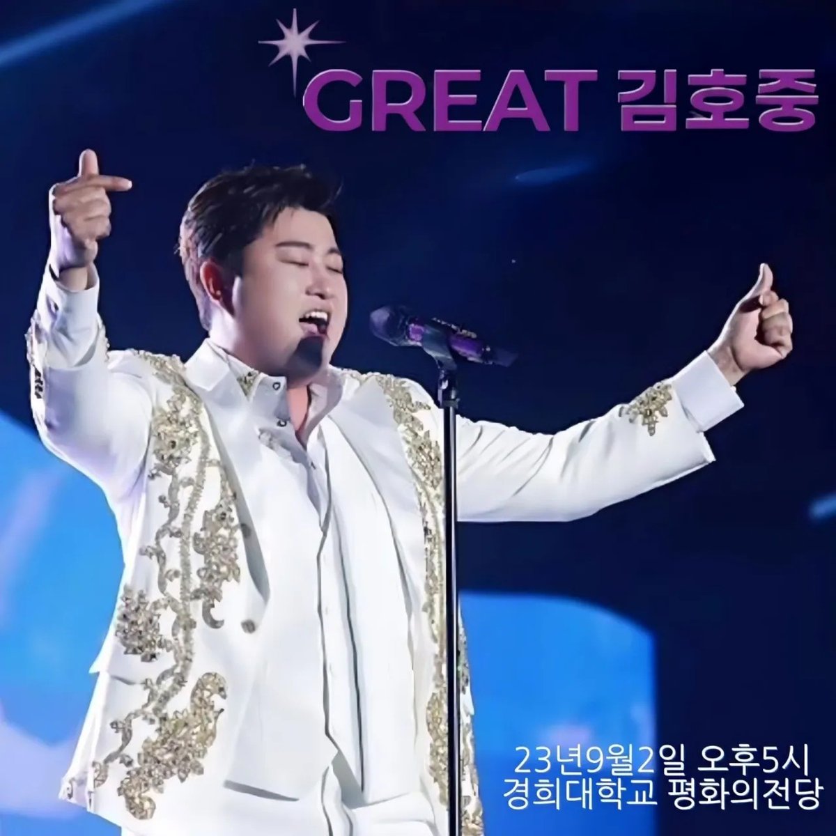grandeHo1002's tweet photo. @hojoongofficial 달려가자~~~
버스에서도 달리고 싶어요🤣
기대만발 대박기원
#GREAT김호중
#kimhojoong #트바로티 #TVAROTTI https://t.co/FyPZktWyay